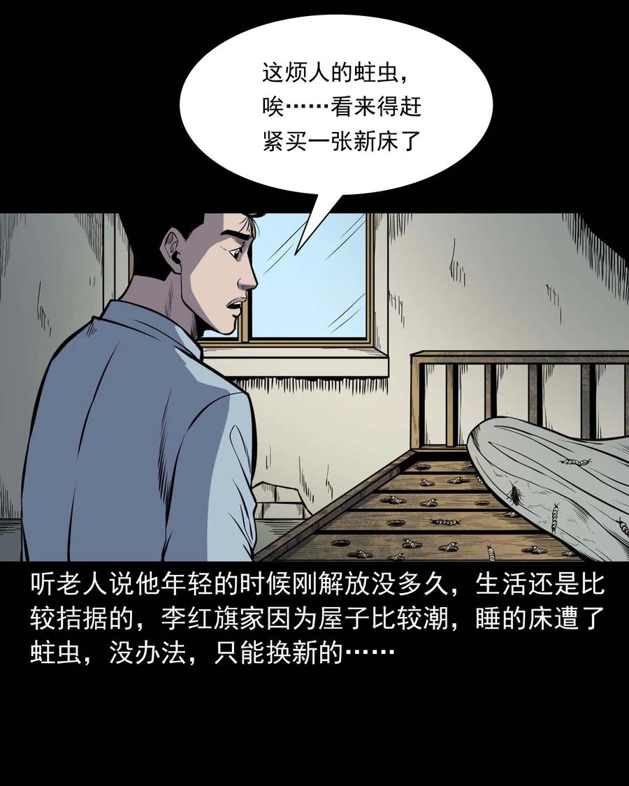 318 棺木2