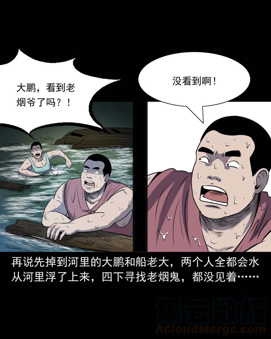 286 老烟鬼 580