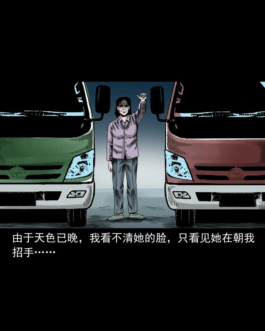 356 向我招手的女人6