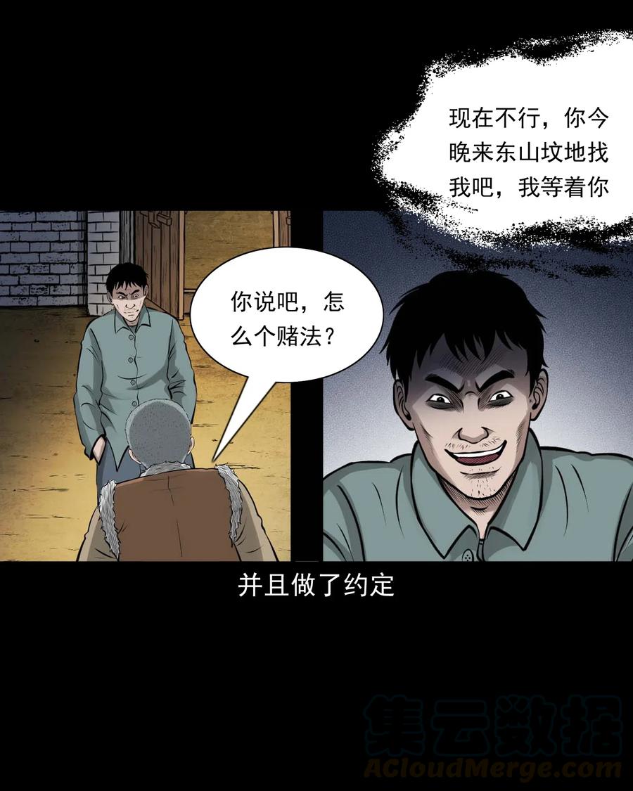 470 老烟鬼7330