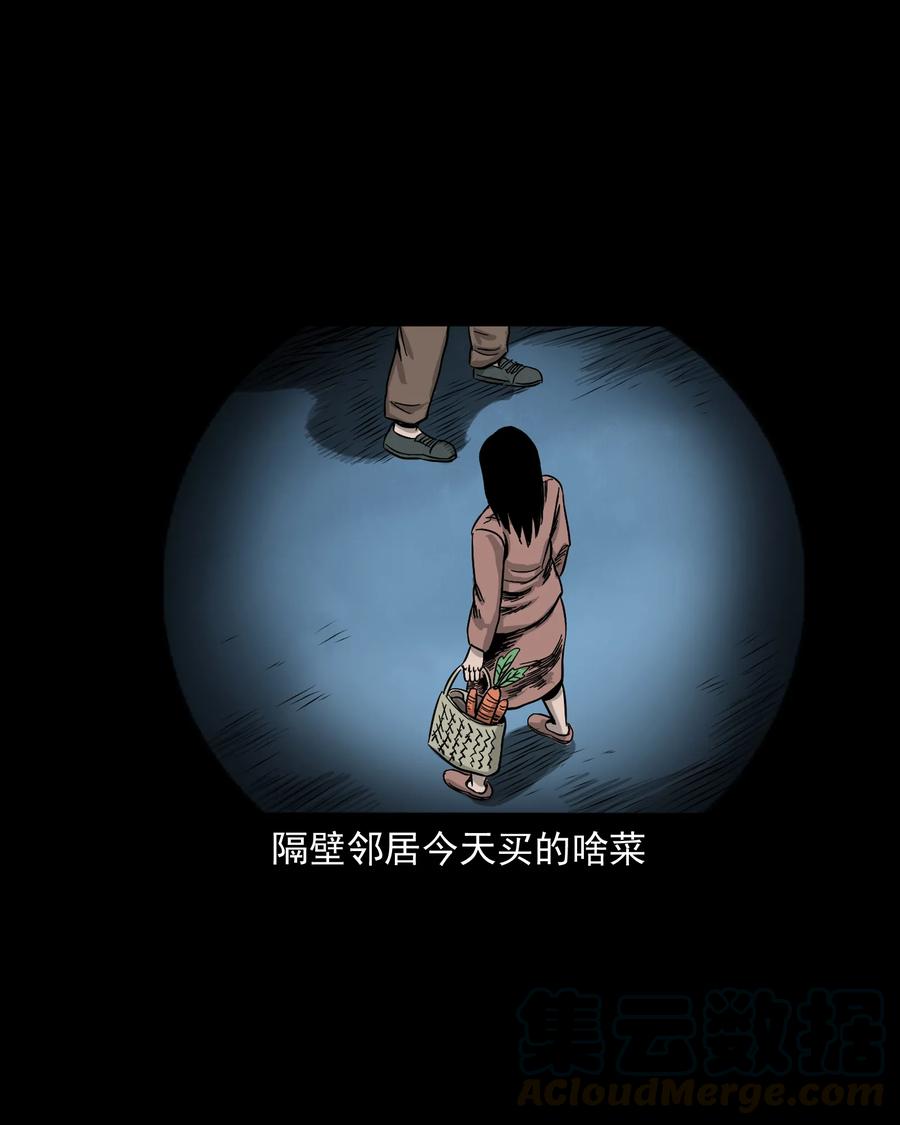 290 再多看一眼4