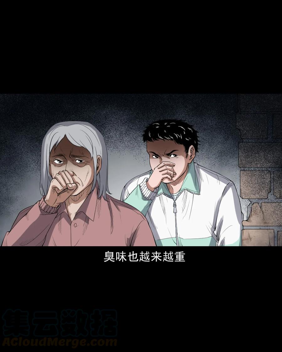 396 叫魂56