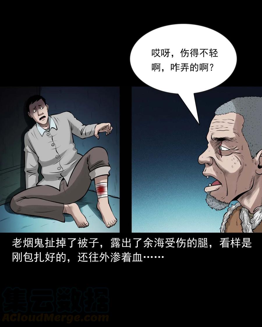 468 老烟鬼7248