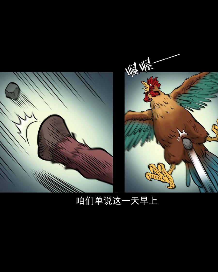 542 老烟鬼1084