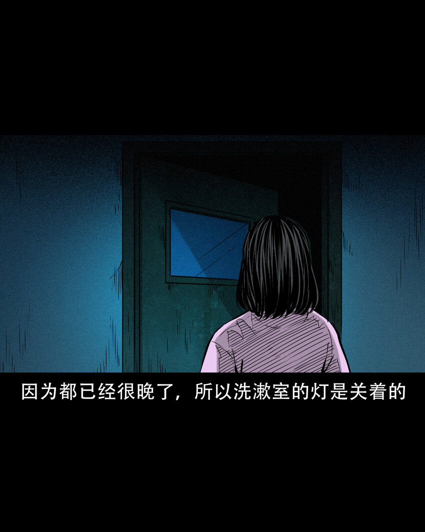 636 女生宿舍诡闻5