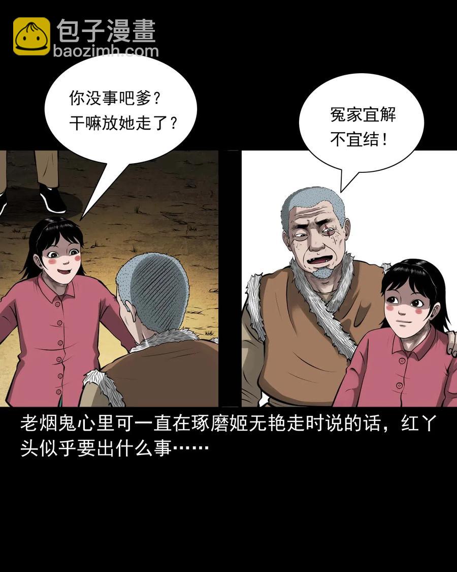 488 老烟鬼8279