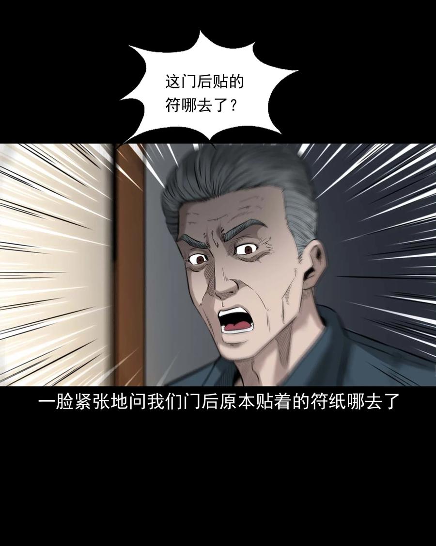 515 出租屋惊魂39
