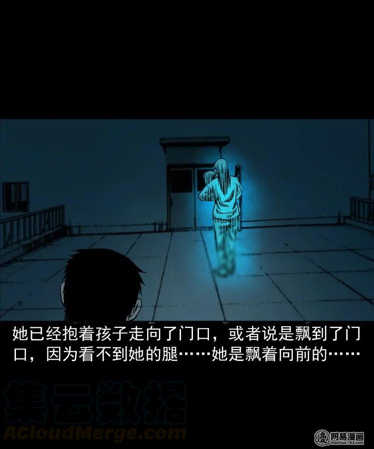 151 阴阳眼（一）52