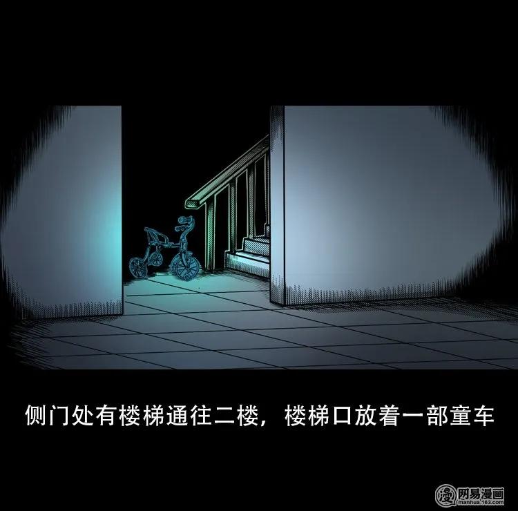 113 林家宅37号（上）33