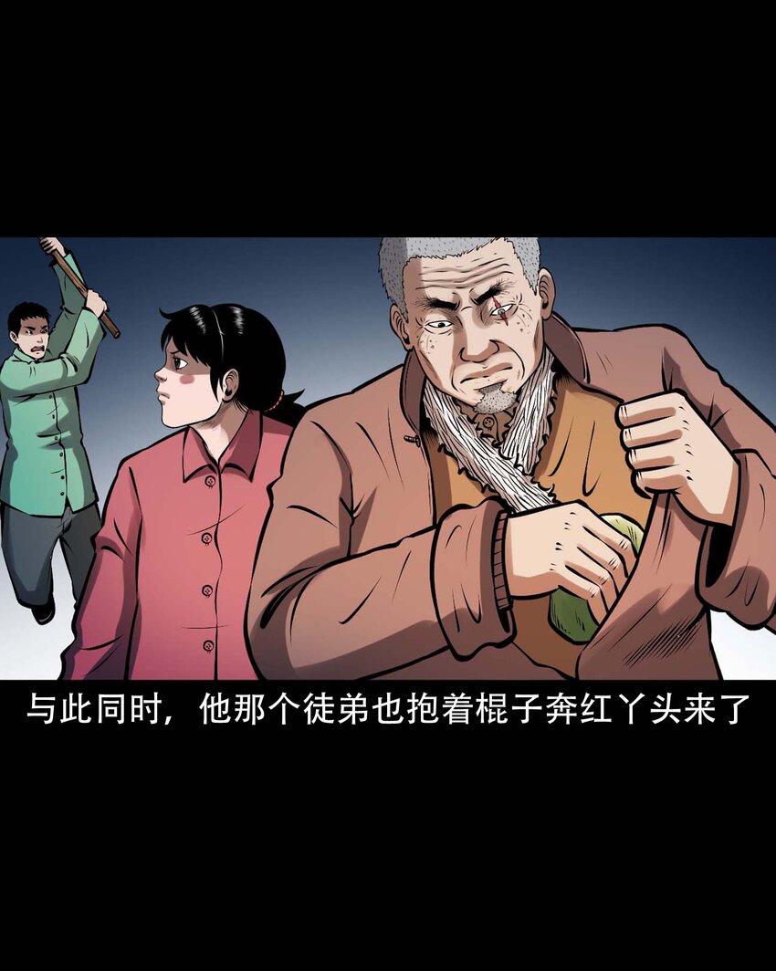 615 老烟鬼147话36