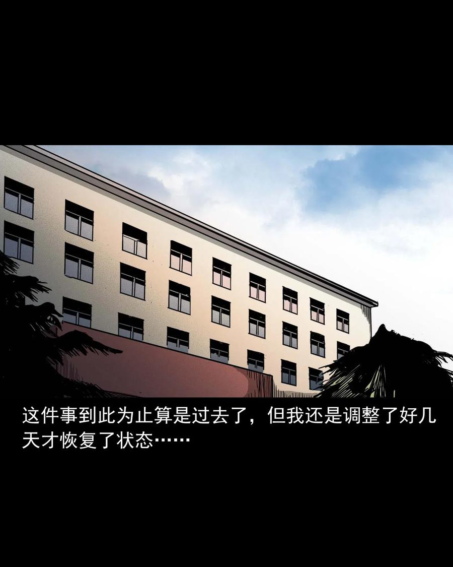 434 一把黑伞81