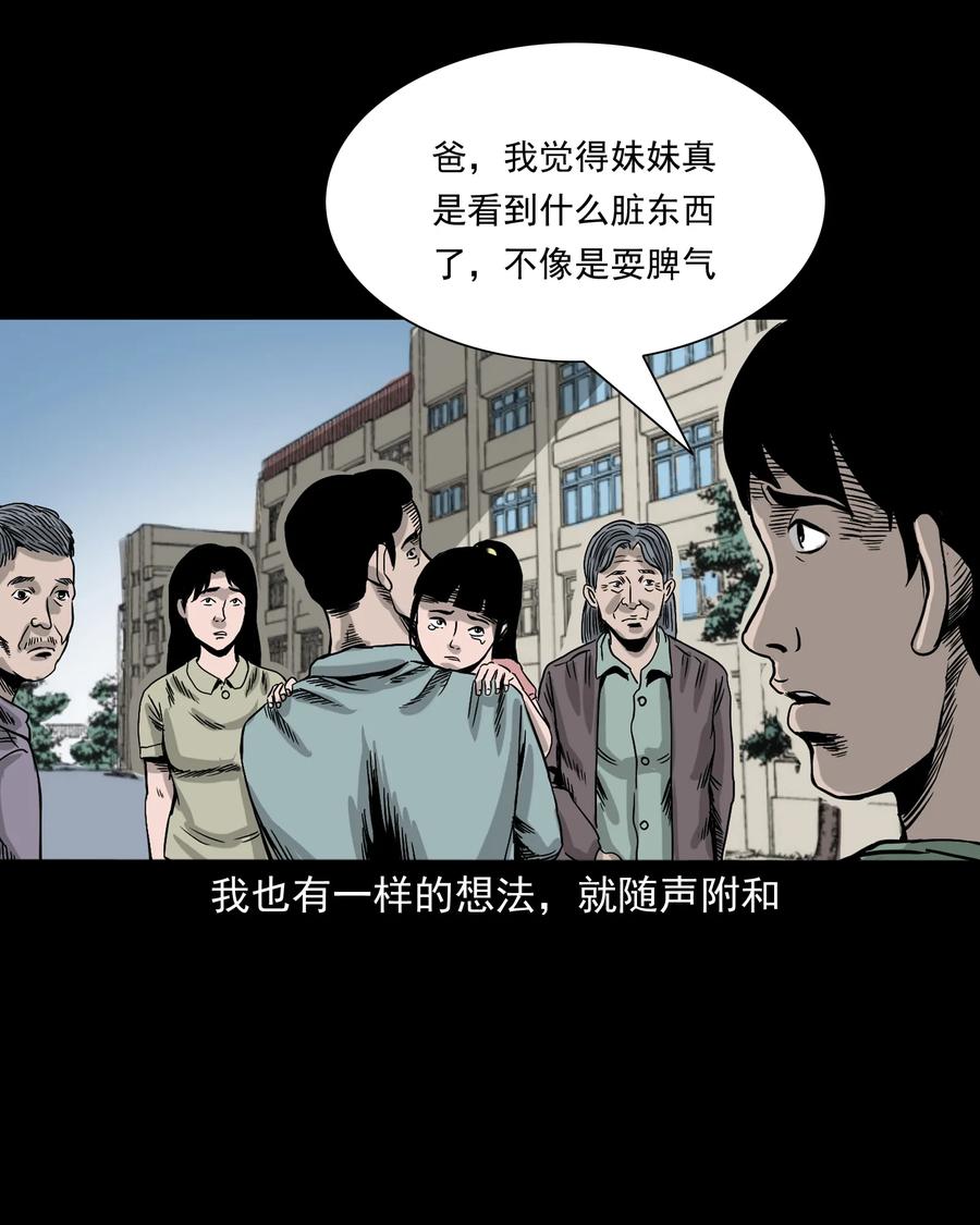 370 车上有人37