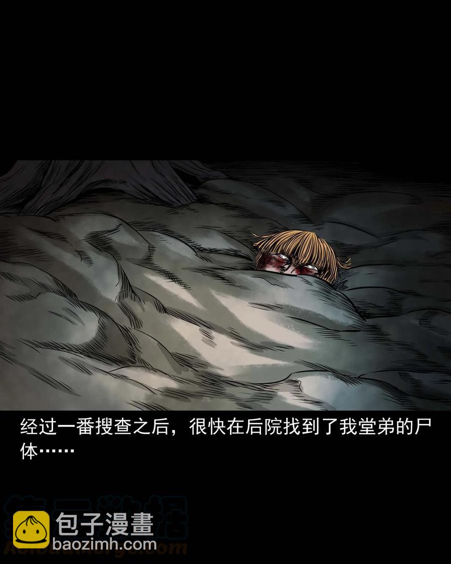 339 大伯的葬礼72