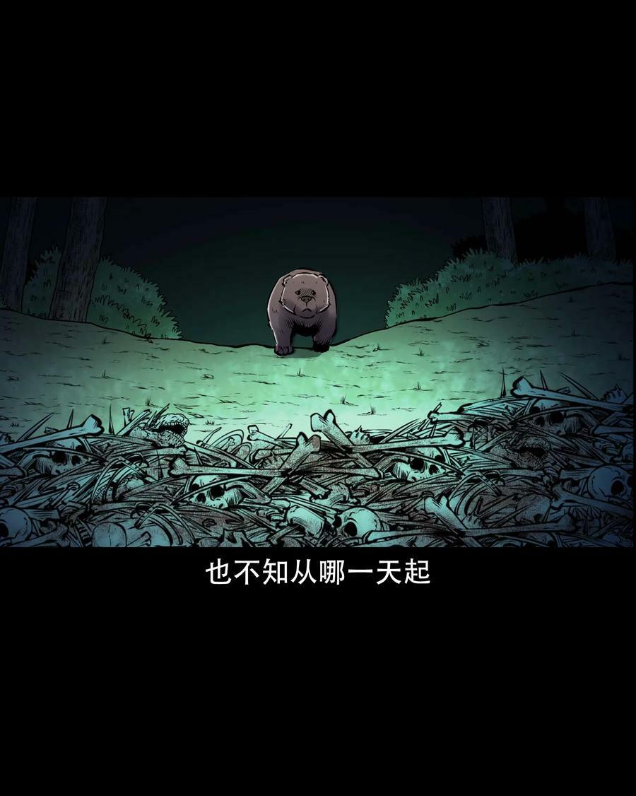 665 老烟鬼176话37