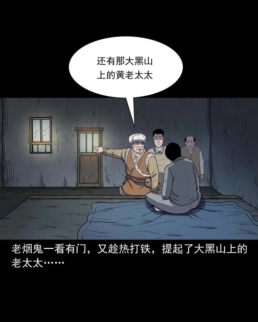 310 老烟鬼 1054