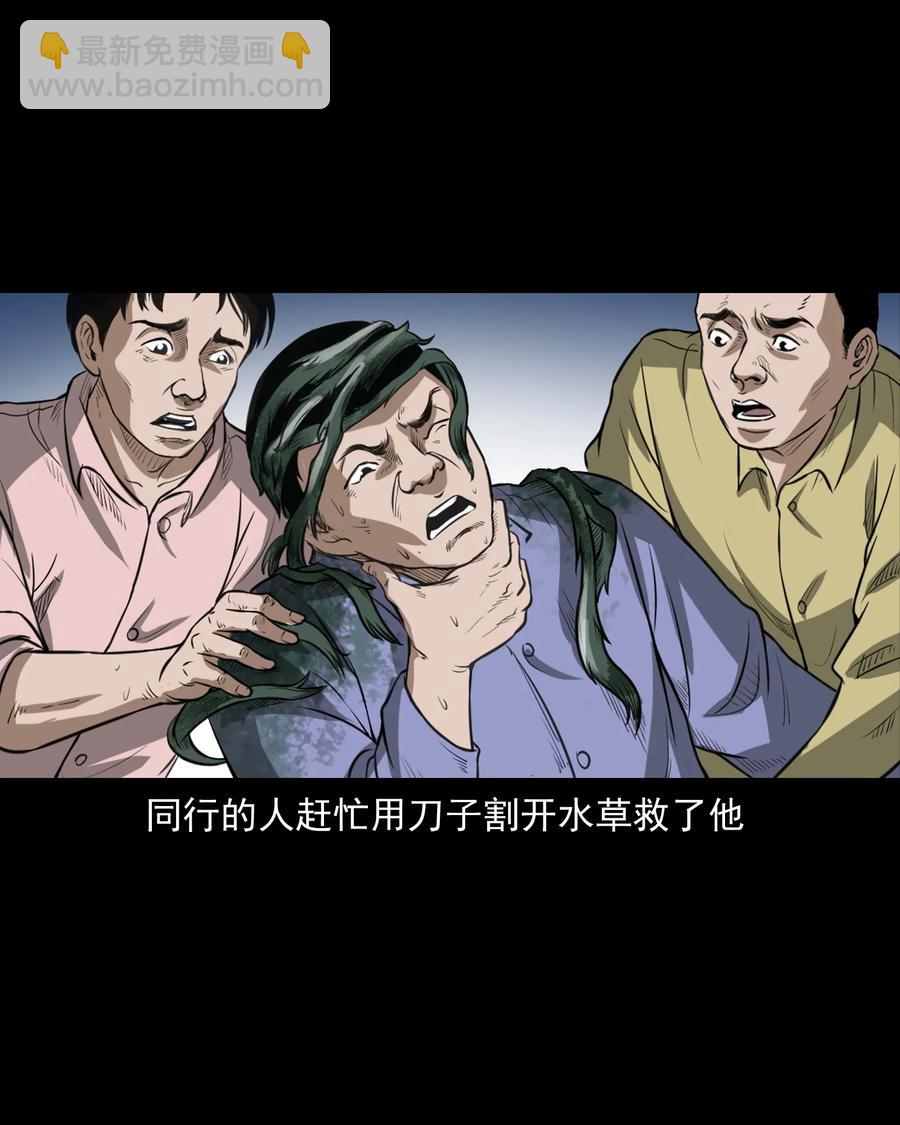 386 索命断桥41