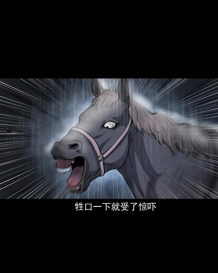 346 王大爷的故事77