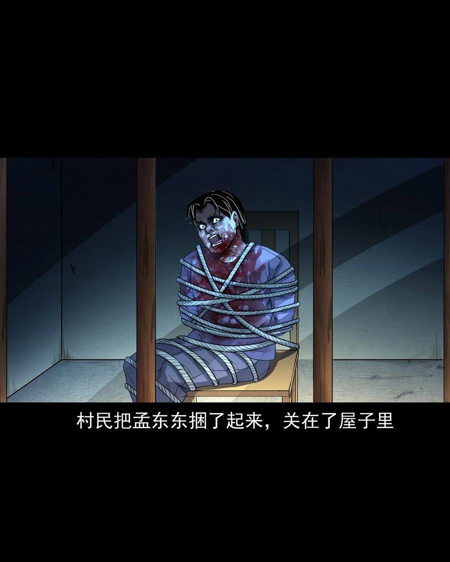 396 叫魂65