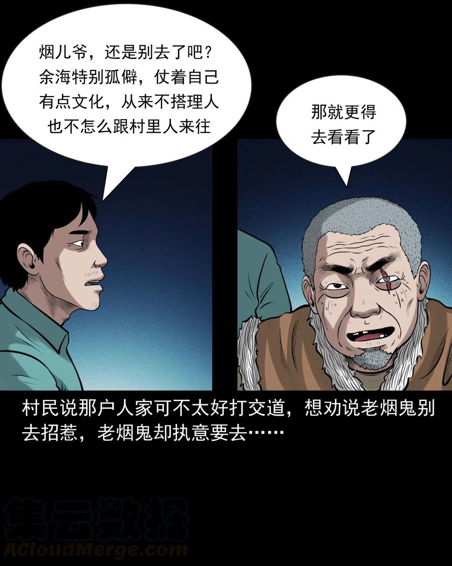 468 老烟鬼7236