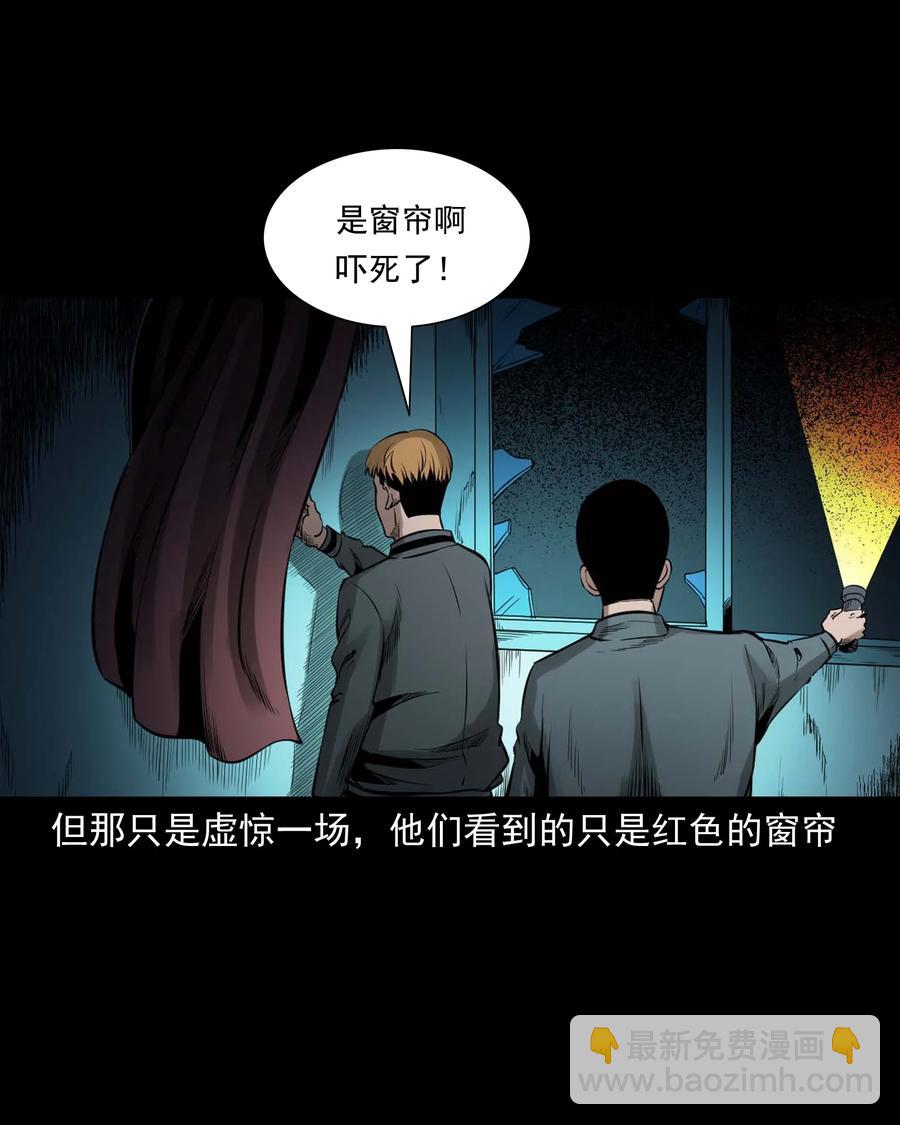 543 鬼楼38
