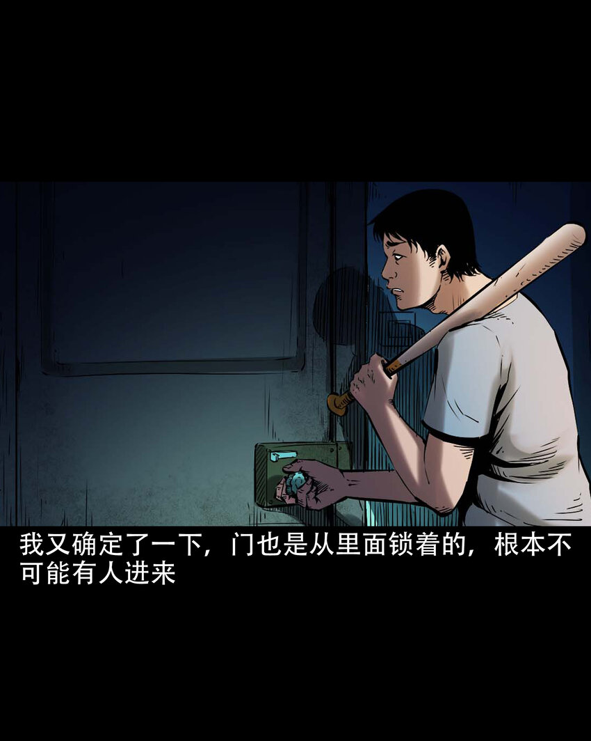 647 真实经历21