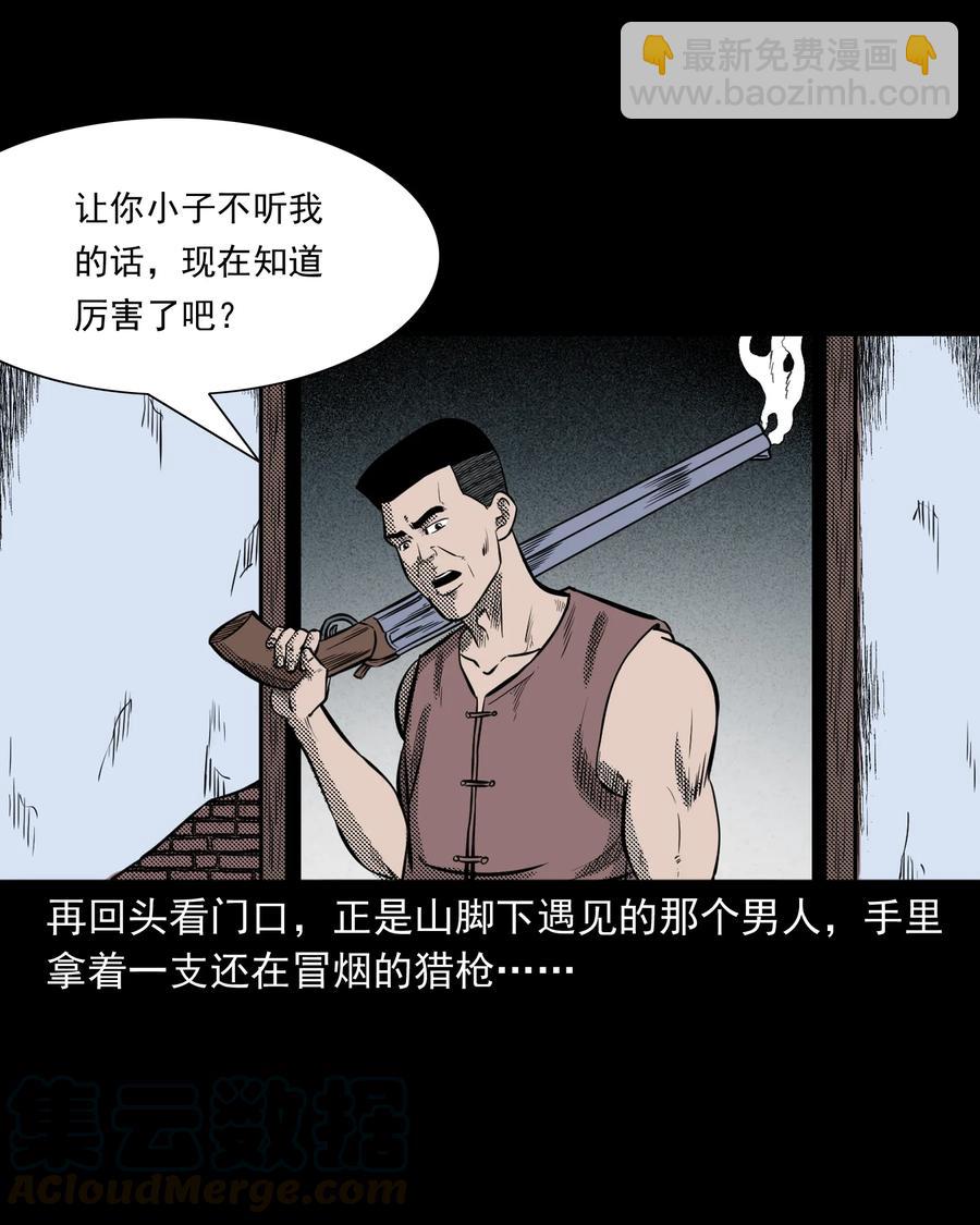 296 山中事56