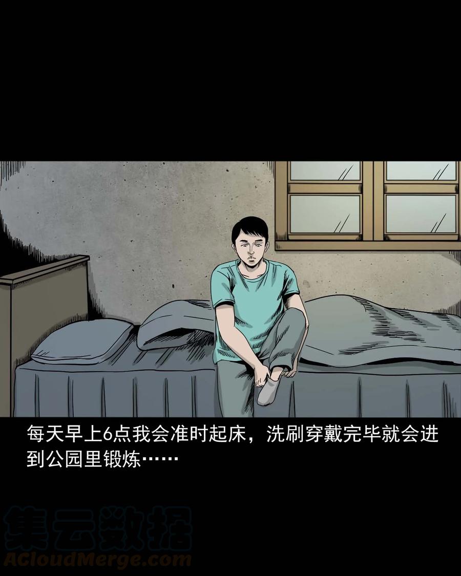 312 卖水婆婆8