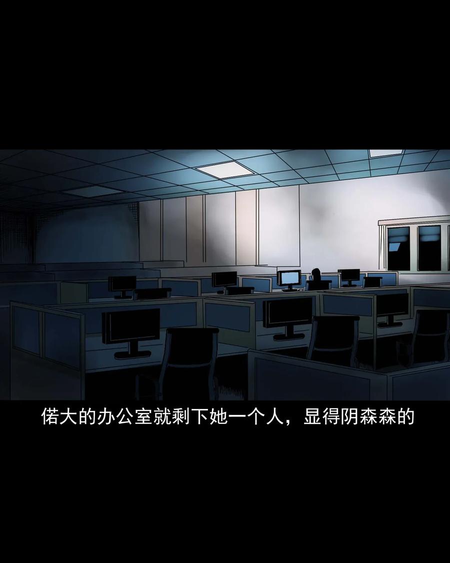 422 诡异的视频19