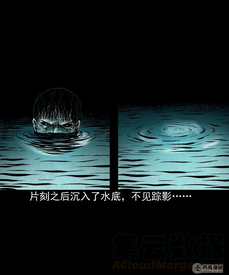 169 阴阳眼（六）20
