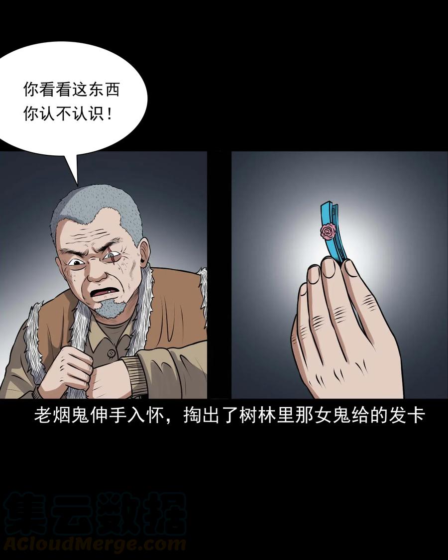 417 老烟鬼4724