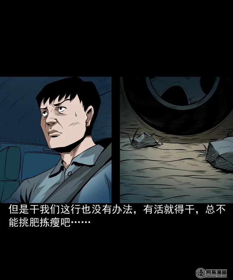173 午夜出租车（二）10
