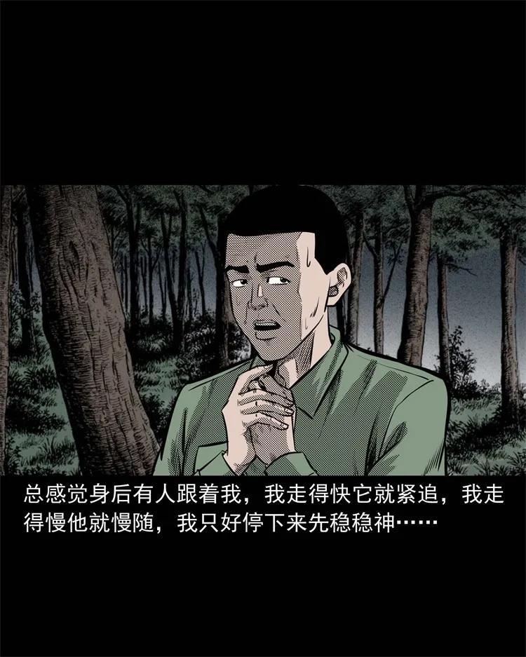 303 夜路21