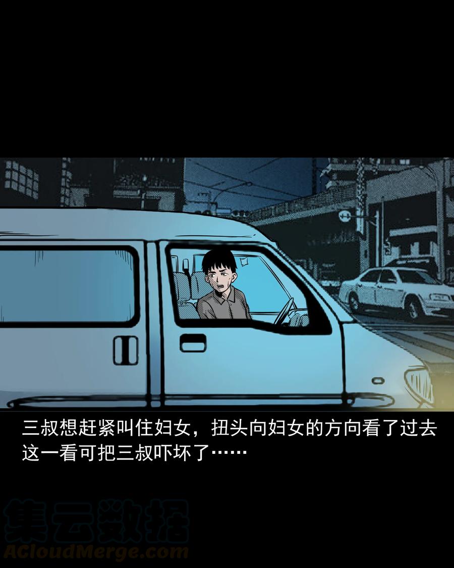 279 三叔的故事36