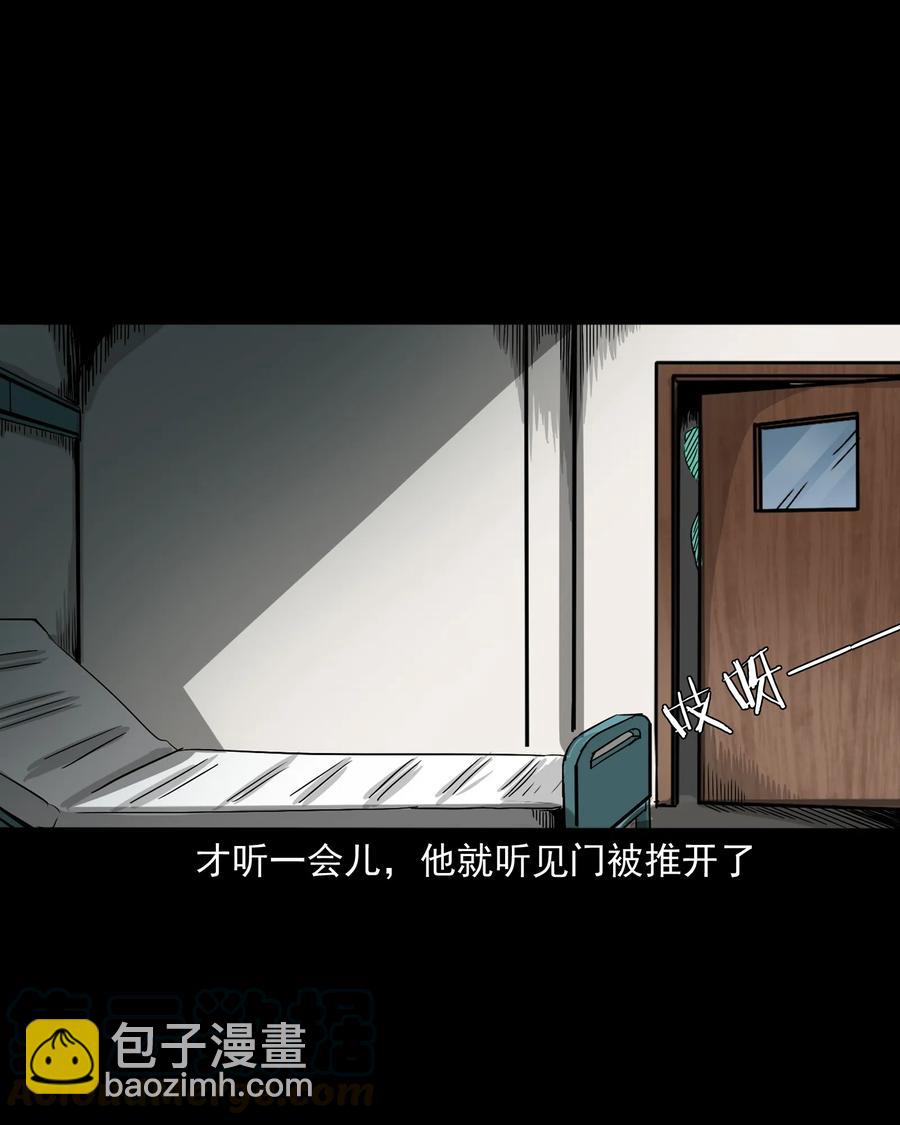388 叶落归根40