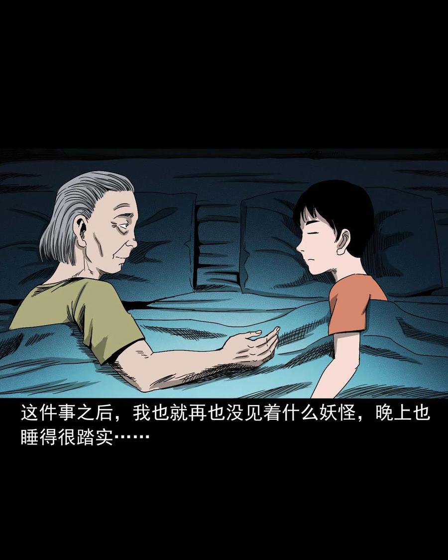 428 鬼叫人65