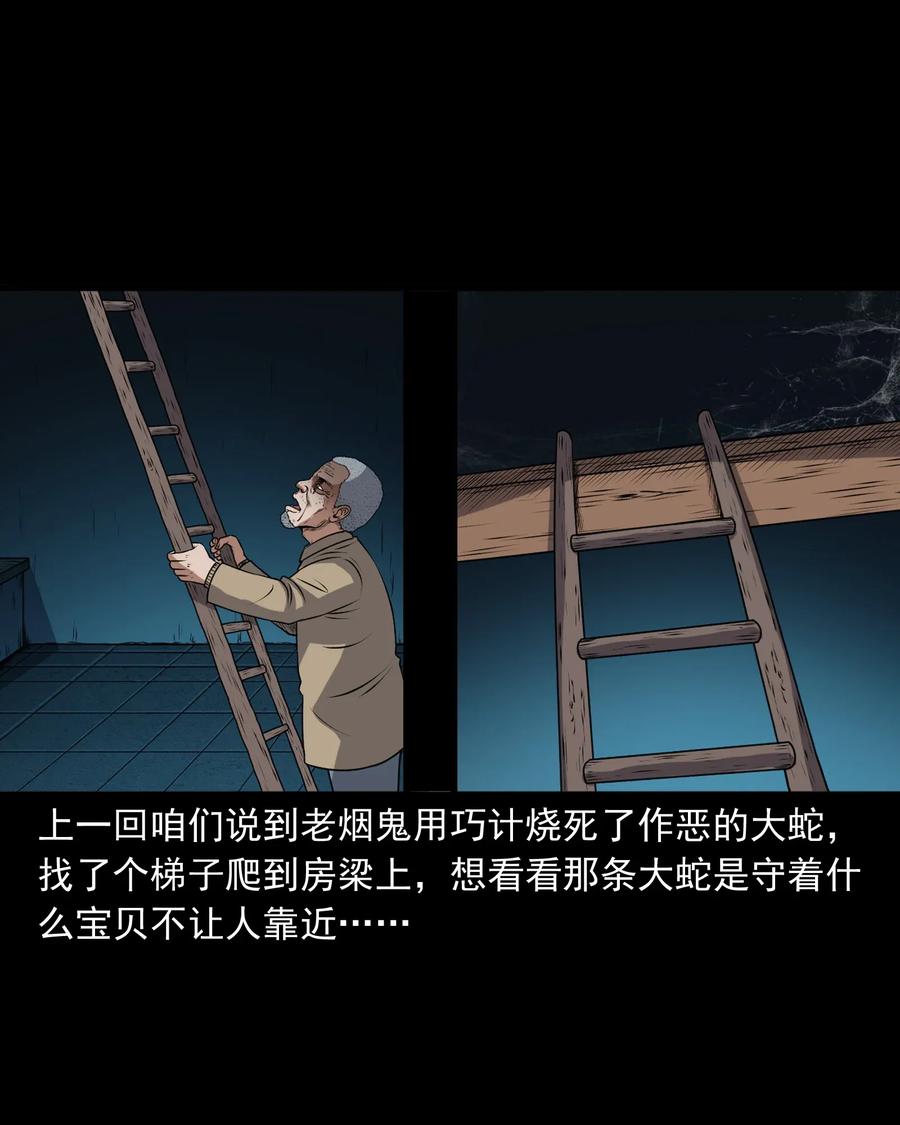 405 老烟鬼411
