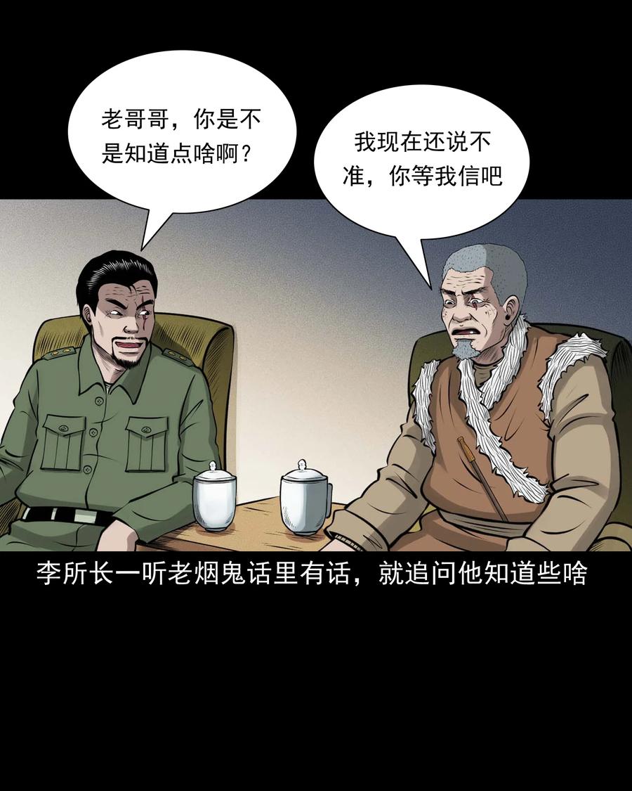506 老烟鬼8950