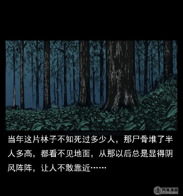 42 白骨尸魔41