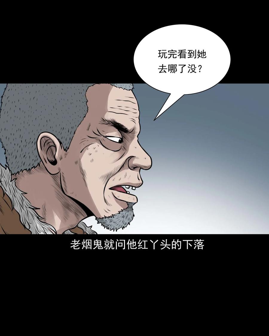 522 老烟鬼9723