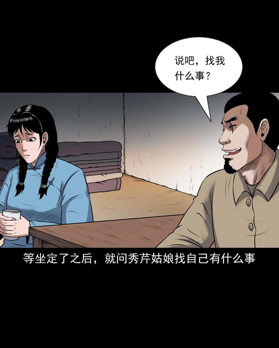 427 老烟鬼5217