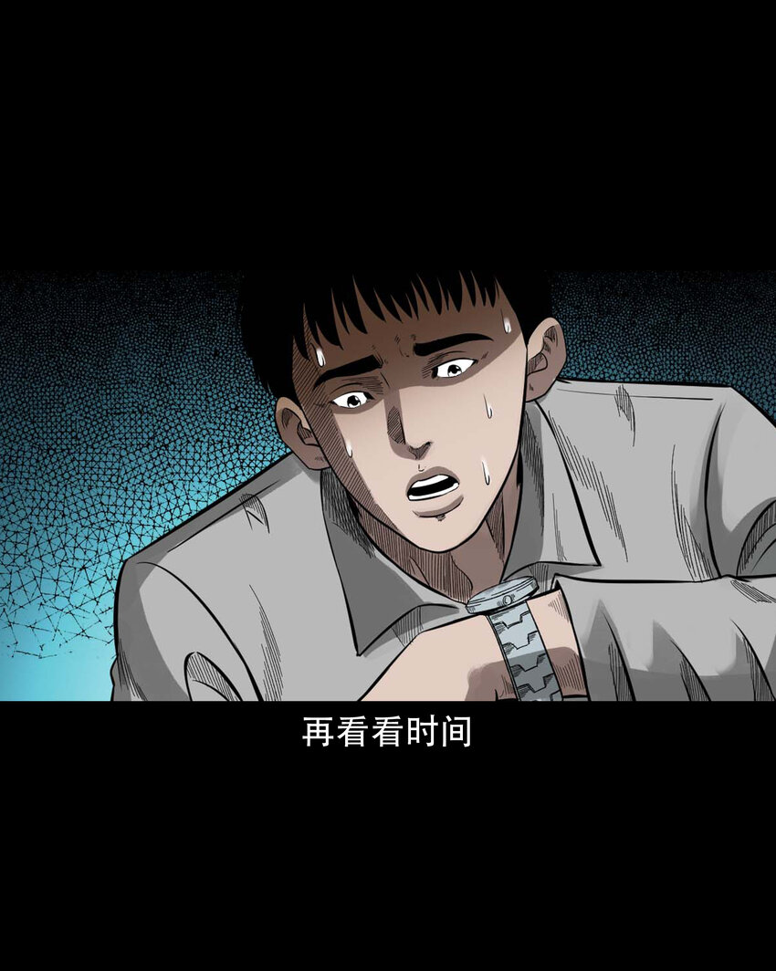 592 车上都是鬼10