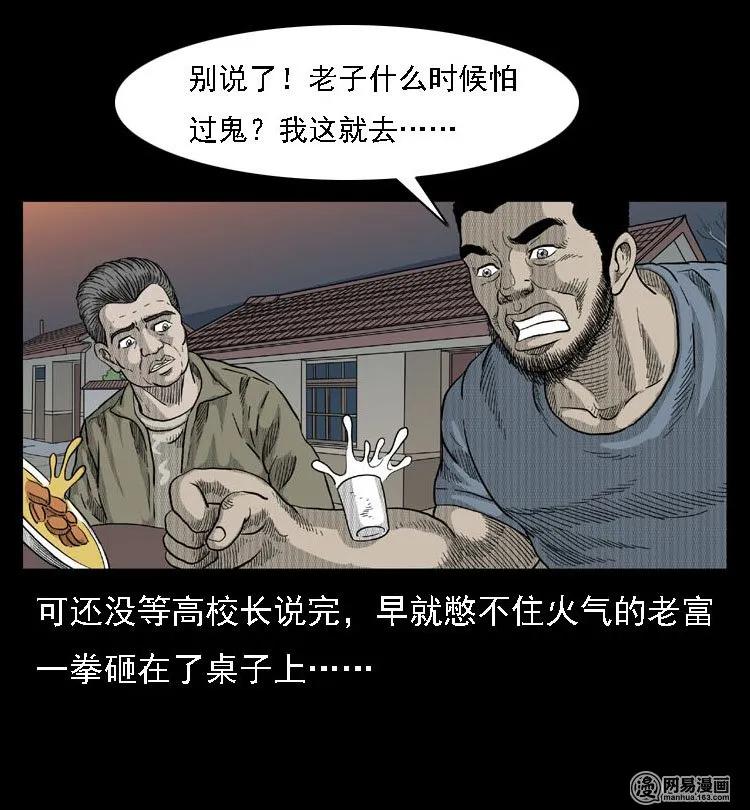 40 屠夫22