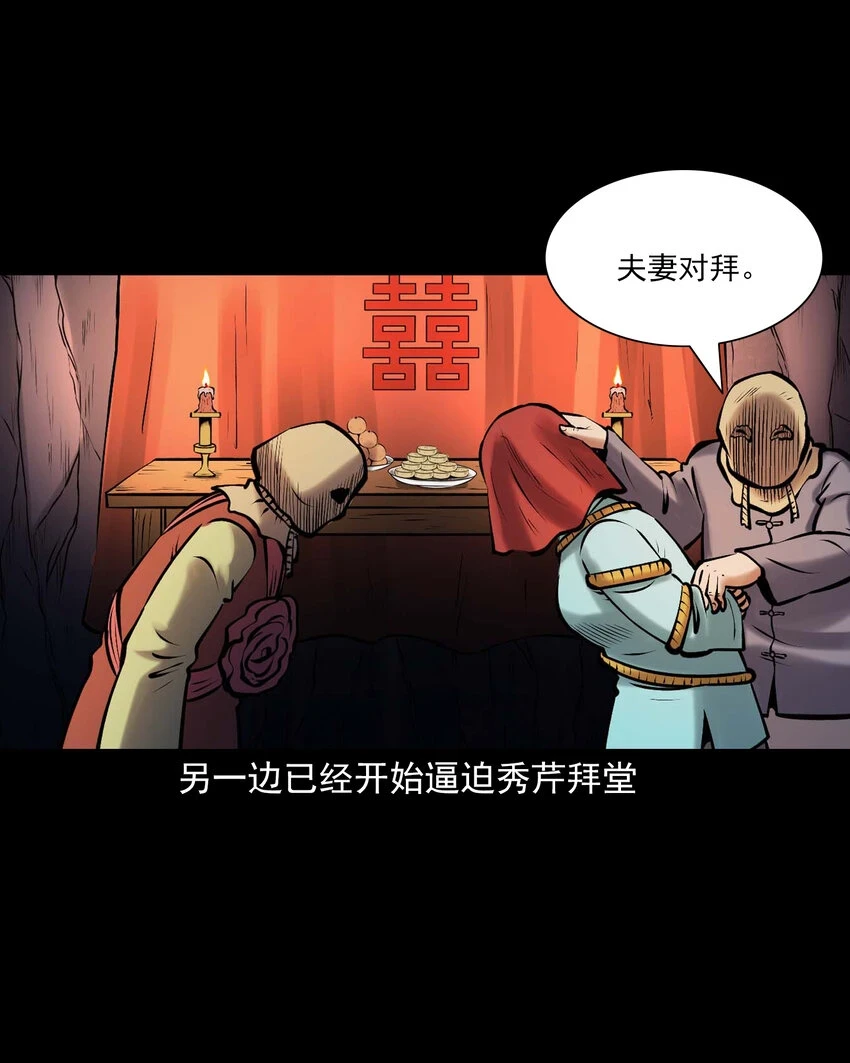 659 老烟鬼170话29
