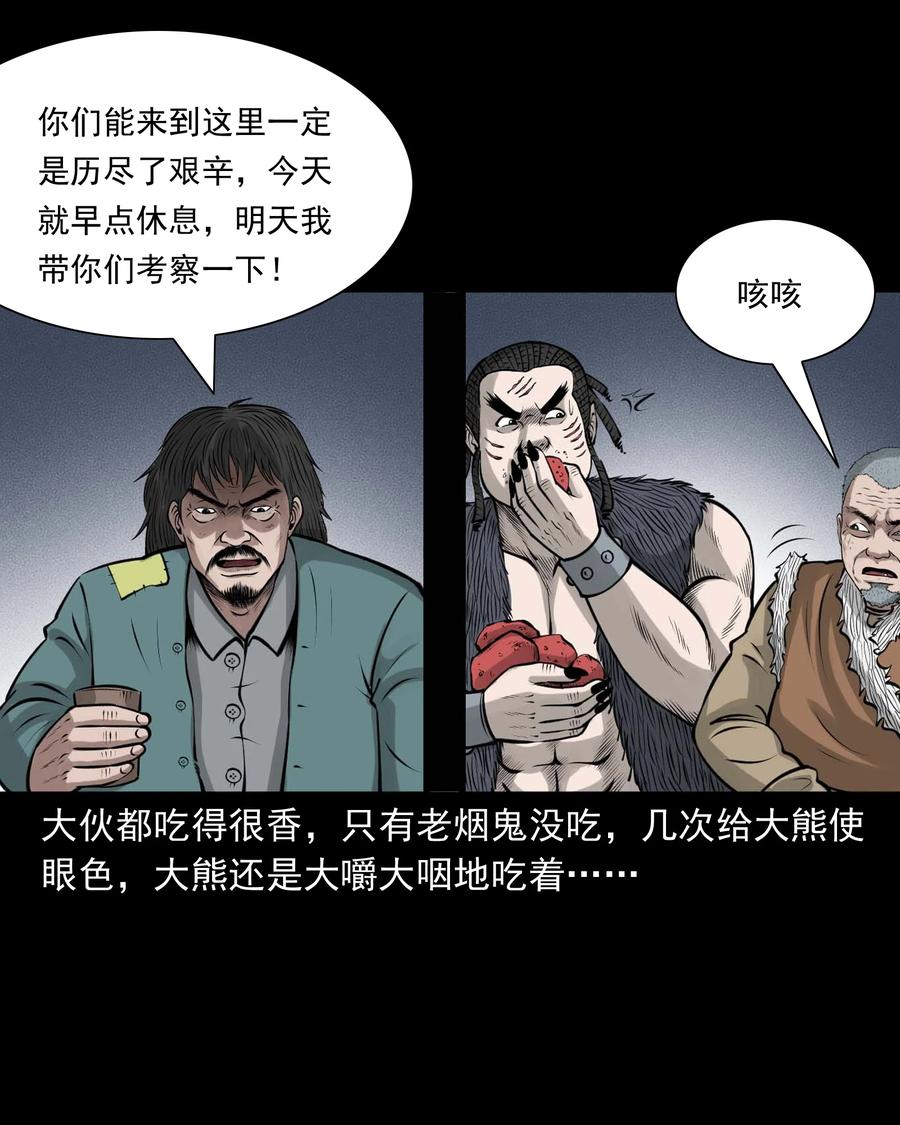 500 老烟鬼8829