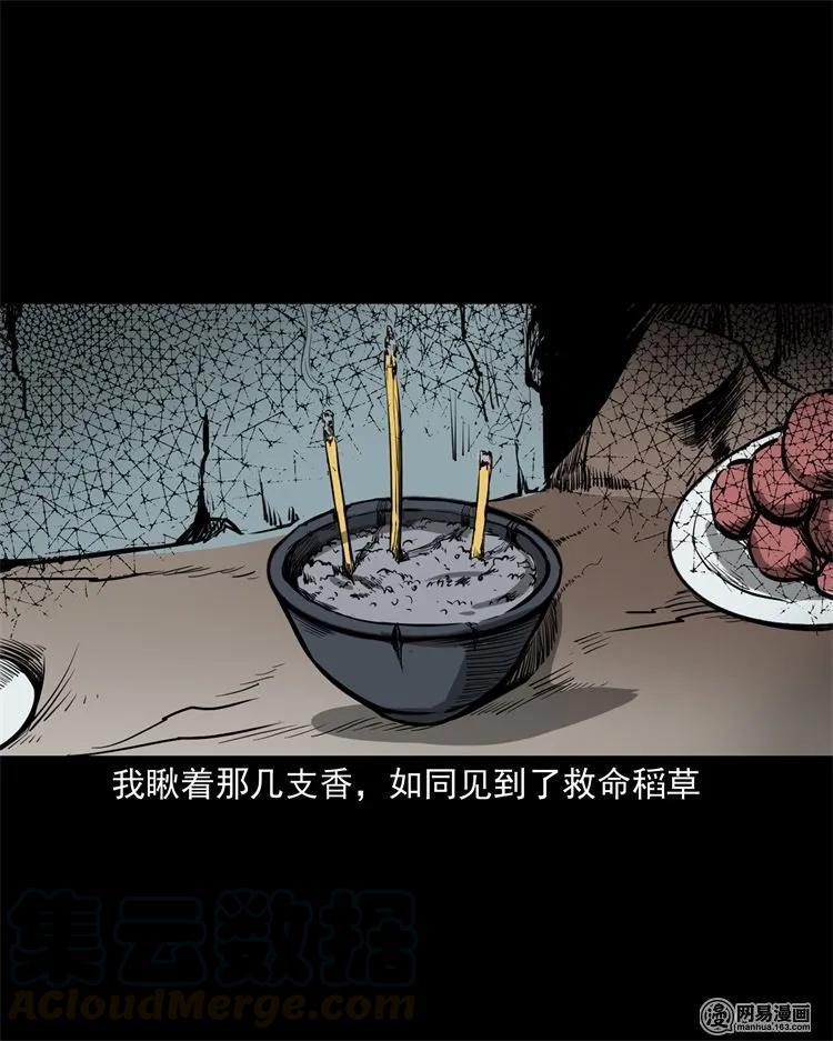 216 拔香16