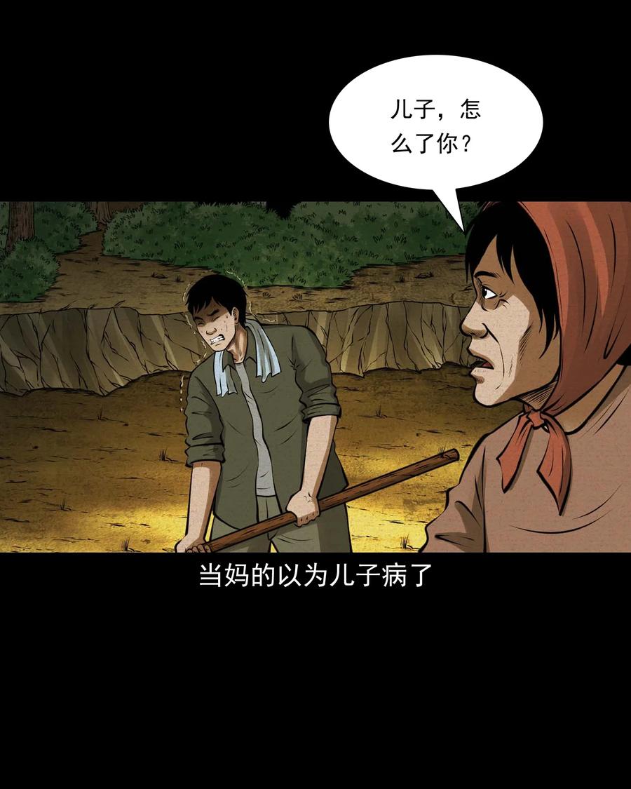 506 老烟鬼8934