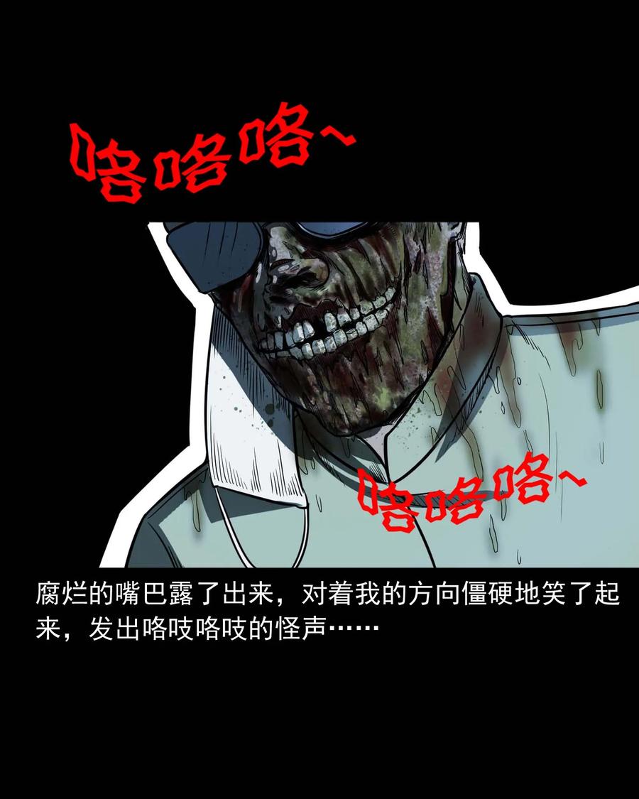 301 邻居66