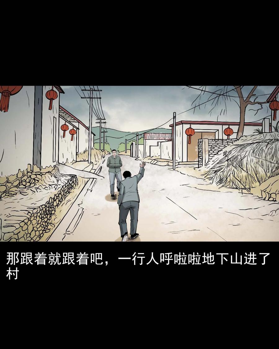 562 老烟鬼2022贺岁篇17