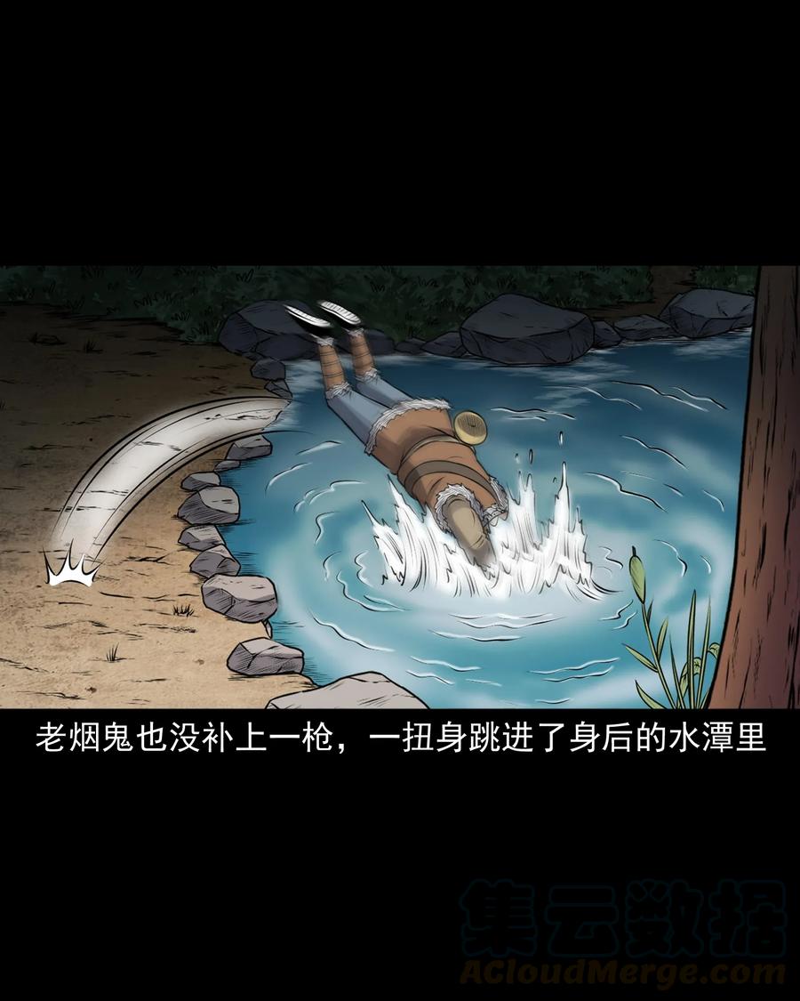 377 老烟鬼（二十七）72