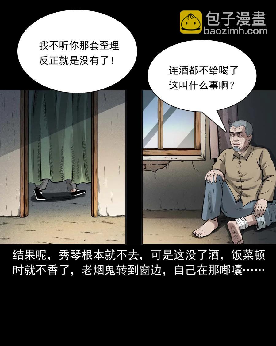 455 老烟鬼6674